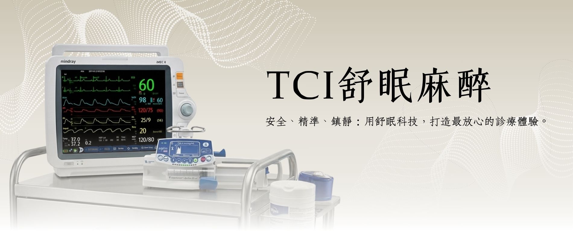 網站BANNER